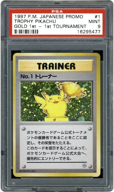 Pokemon Chinese Pikachu VMAX RRR 046/184 S8b VMAX Climax New Holo Mint