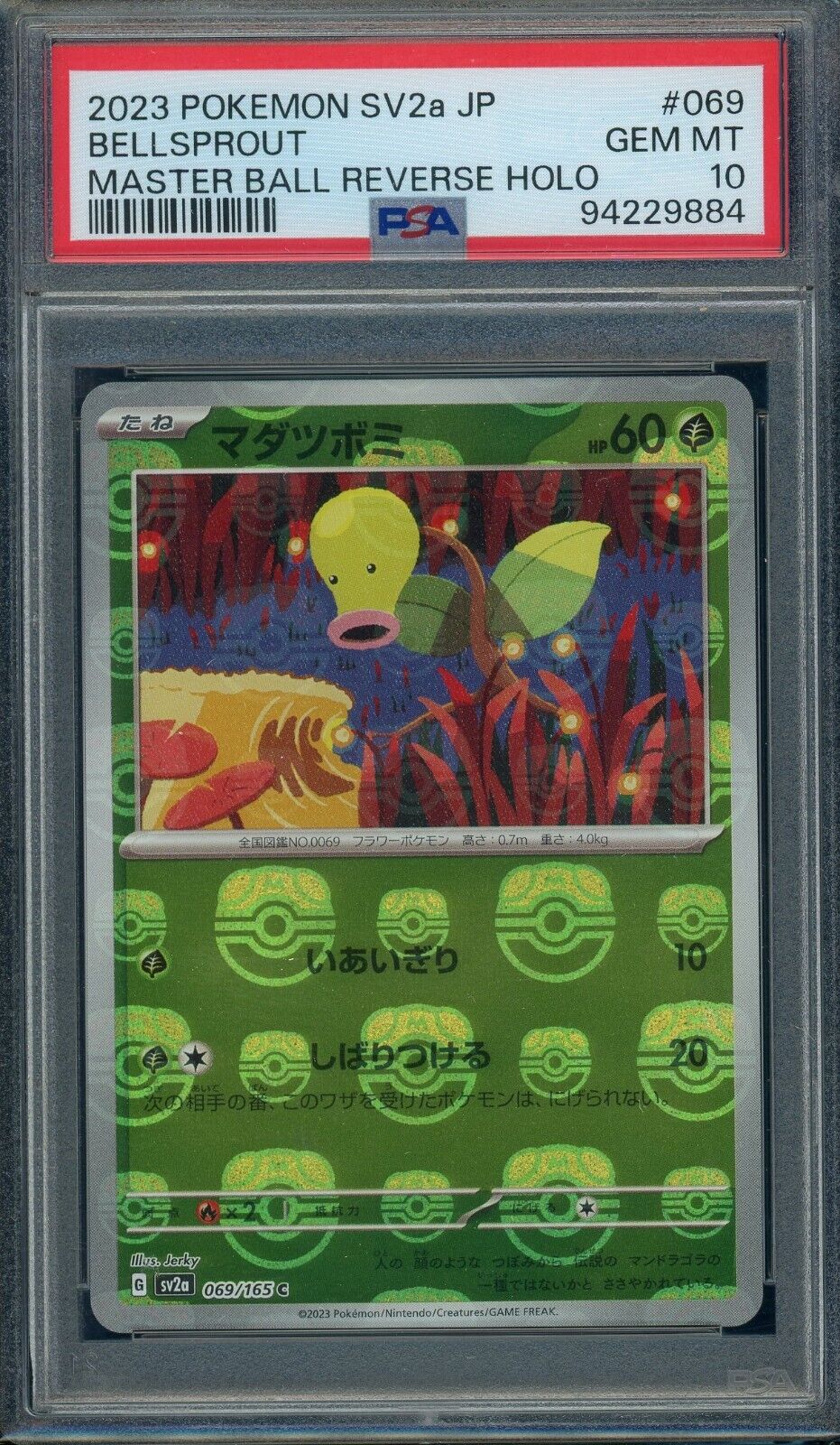 Bellsprout 069/165 Pokemon 151 Master Ball Reverse PSA 10 Japanese Pokemon Card