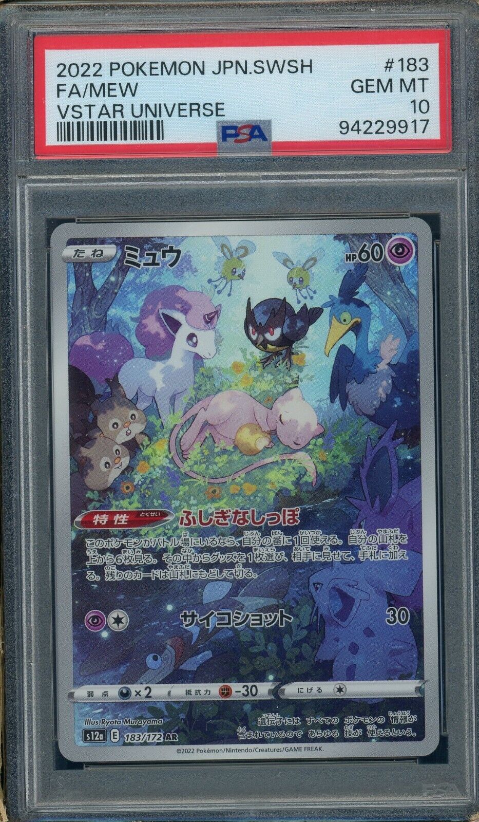 MEW 183/172 VSTAR Universe AR PSA 10 Japanese Pokemon Card