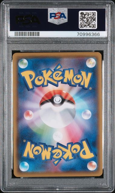 Charizard V SSR S4a Japanese 307/190 Shiny card from Shiny Star V set PSA 10 graded