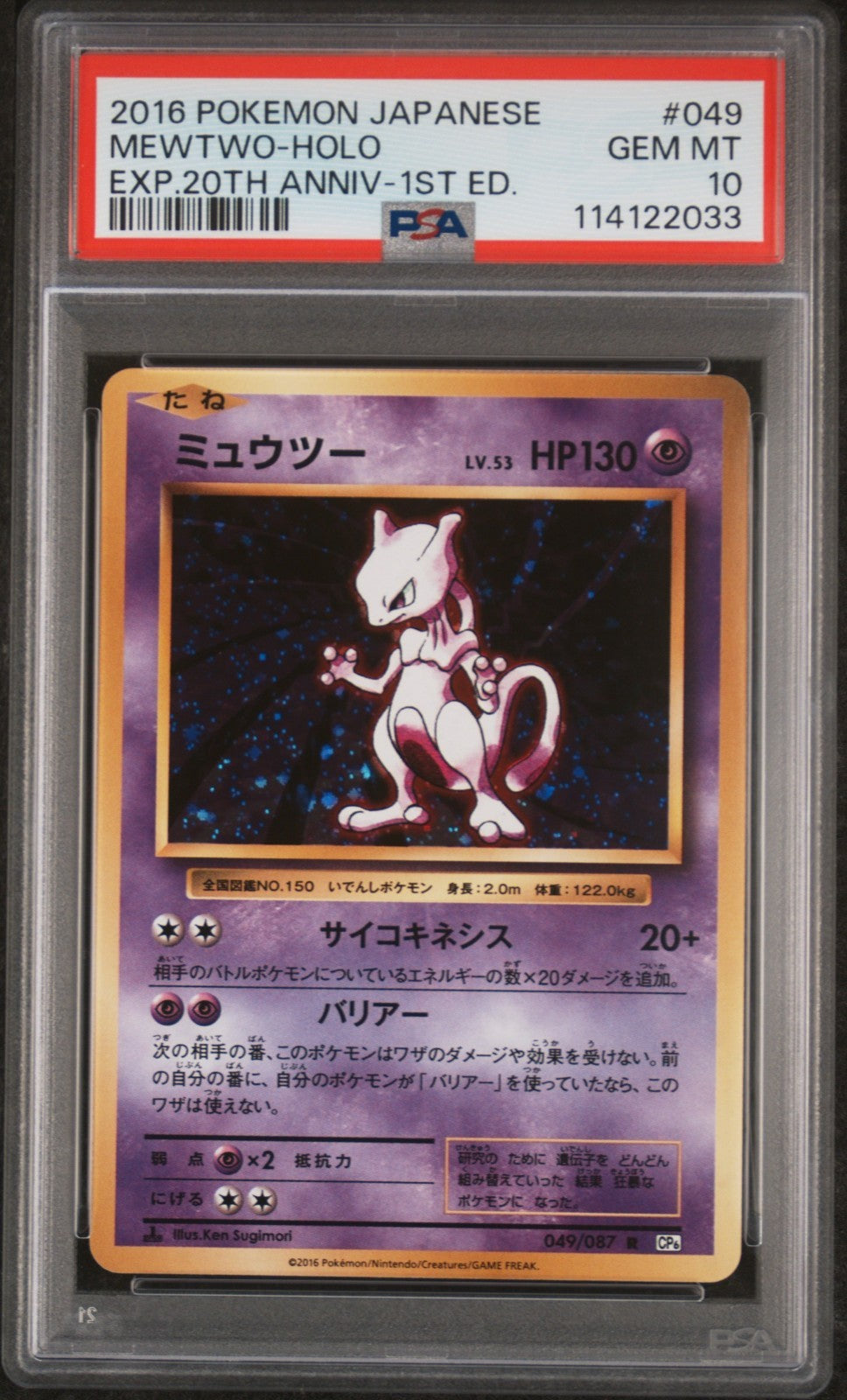 93b718c5-4682-4db8-ae46-8681db5a114c