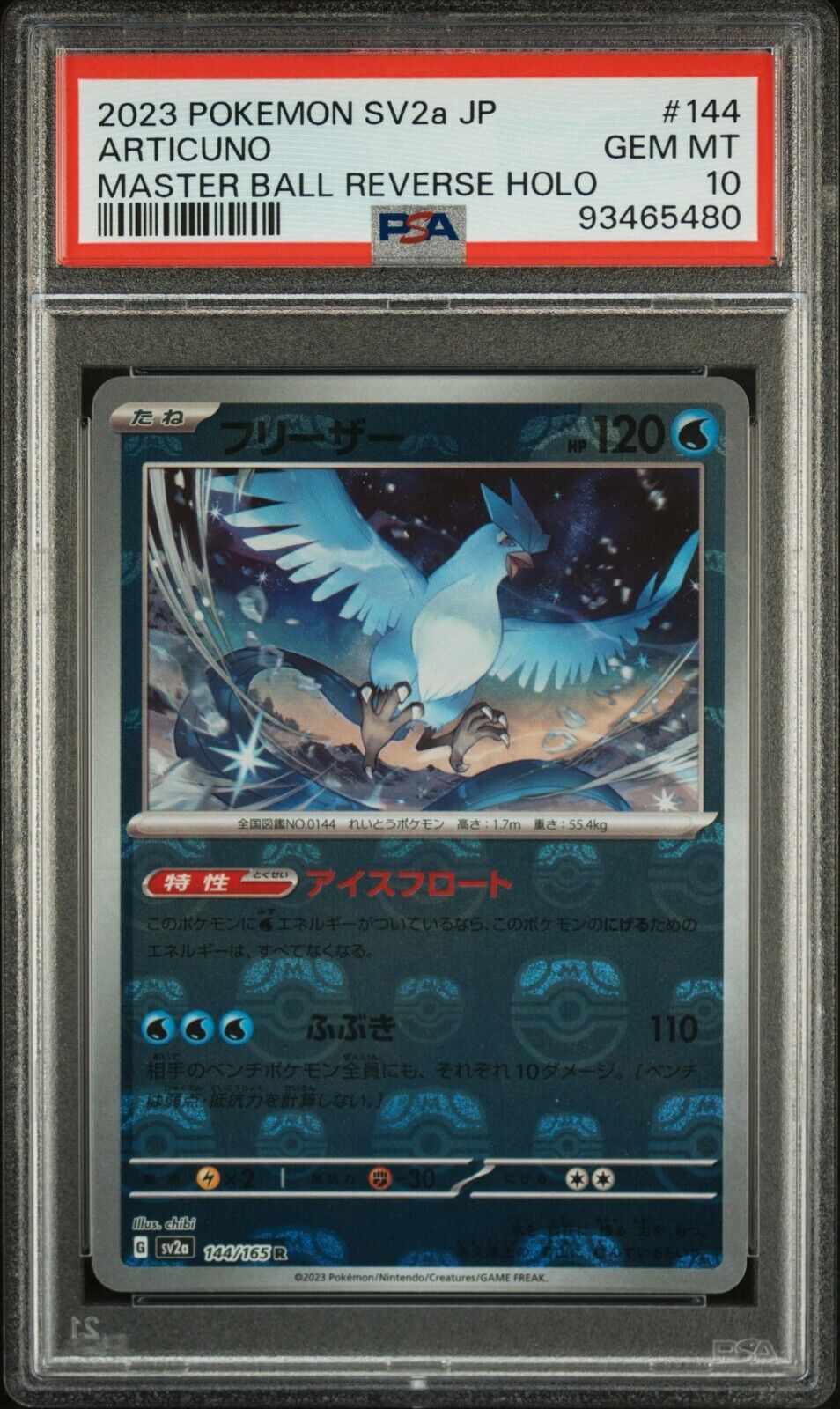 Articuno 144/165 Pokemon 151 Master Ball Reverse PSA 10 Japanese Pokemon Card