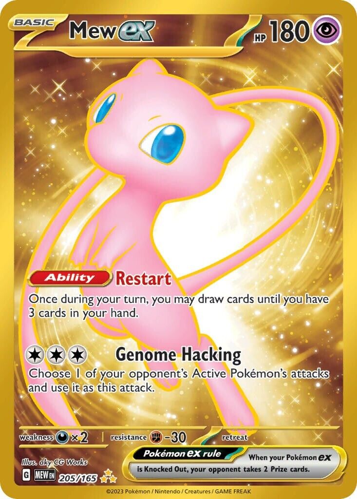 Mew ex 205/165 Scarlet & Violet Pokemon 151 Secret Rare Pokemon Card NM