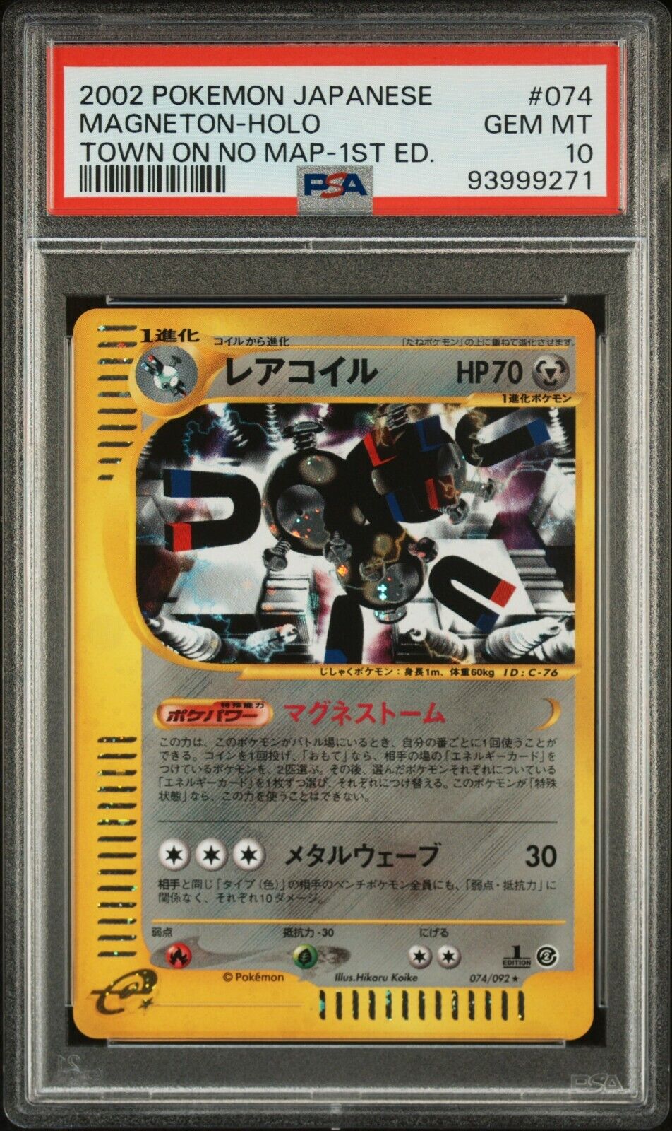Magneton 074/092 Town On No Map Holo 1st Edition PSA 10 Japanese Pokemon Card