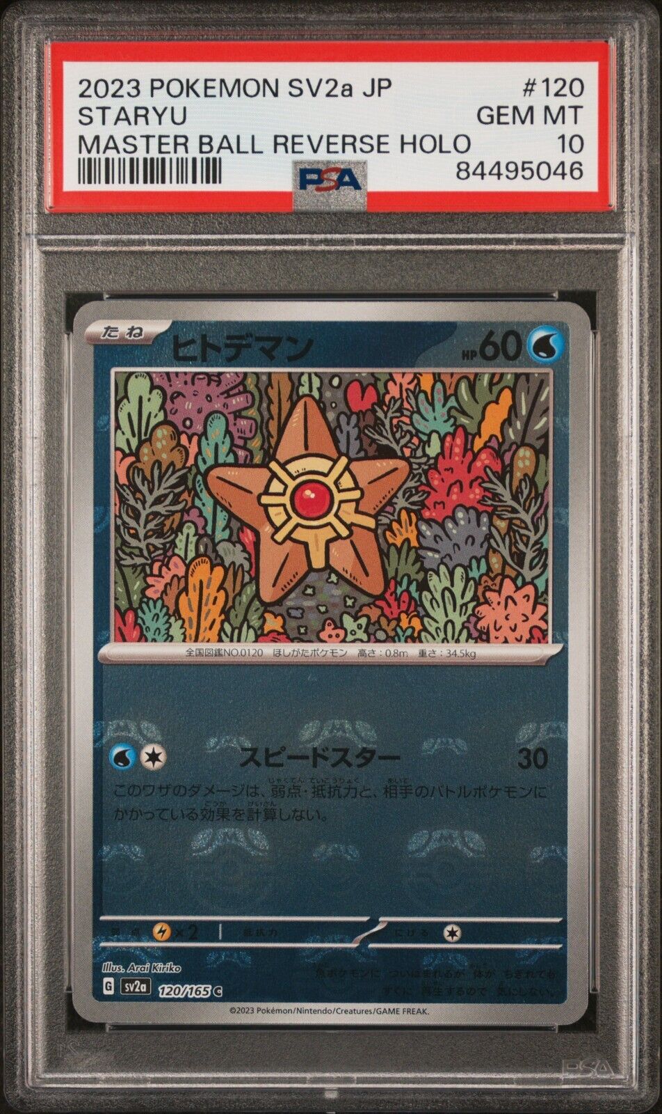 Staryu 120/165 Pokemon 151 Master Ball Reverse PSA 10 Japanese Pokemon Card