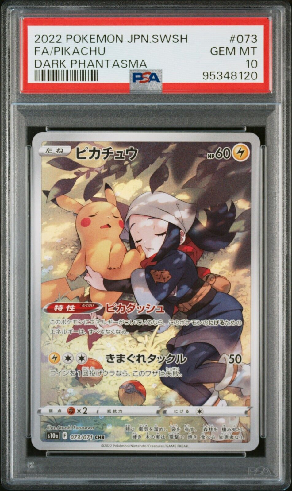 pokemon card dark pikachu Pikachu s10a CHR Japanese 073/071 Dark Phantasma – PokePhD