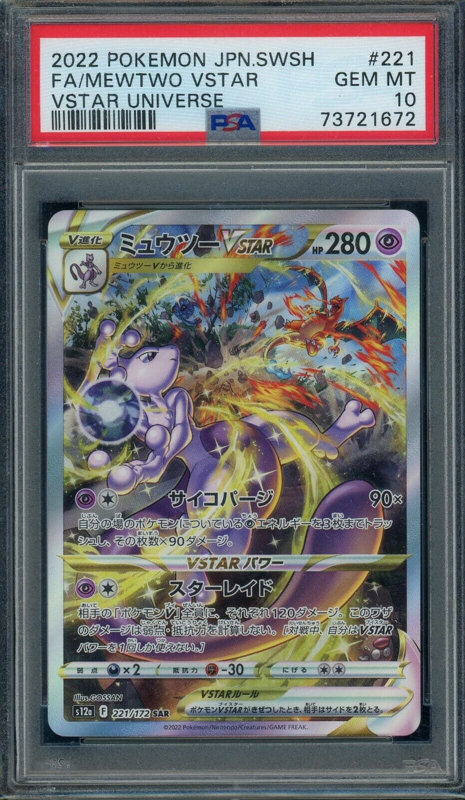 Pokemon Vstar Universe Mewtwo Vstar Alt Art BGS hotsell 10