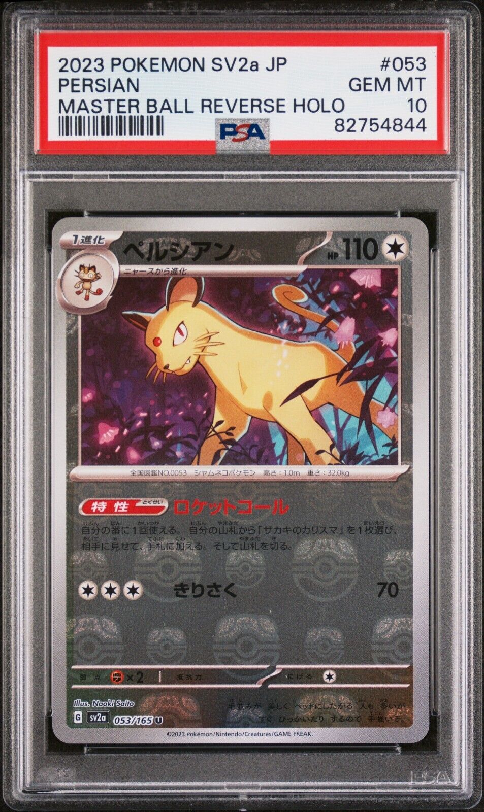 Persian 053/165 Pokemon 151 Master Ball Reverse PSA 10 Japanese Pokemon Card
