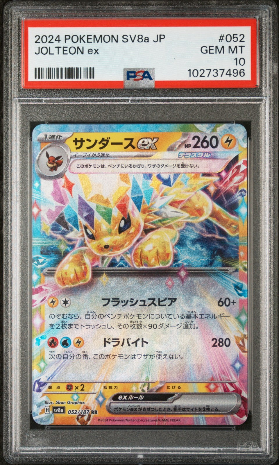 65c60e8e-4cd2-4798-bf79-fd1903d659b9