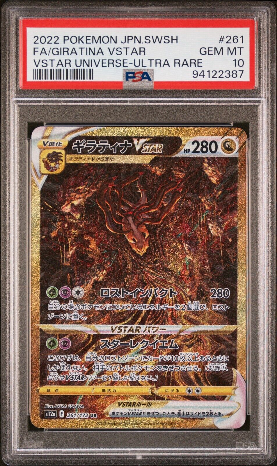 Giratina VSTAR 261/172 VSTAR Universe Ultra Rare PSA 10 Japanese Pokemon Card