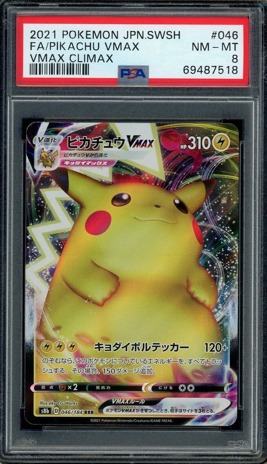 Pikachu VMAX 046/184 s8b VMAX Climax RRR PSA 8 Japanese Pokemon Card
