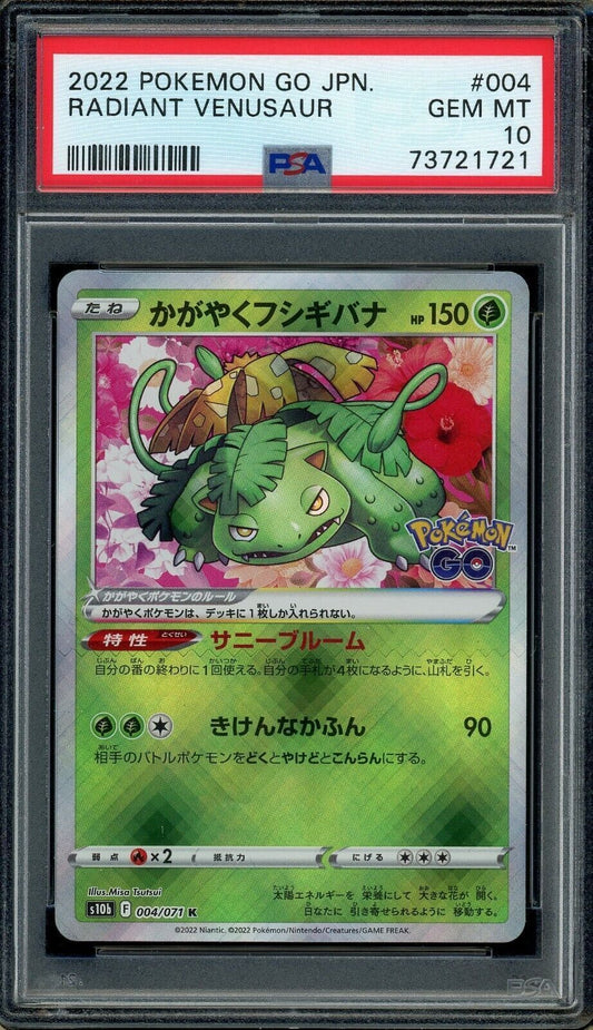 Radiant Venusaur 004/071 s10b Pokemon Go Radiant PSA 10 Japanese Pokemon Card