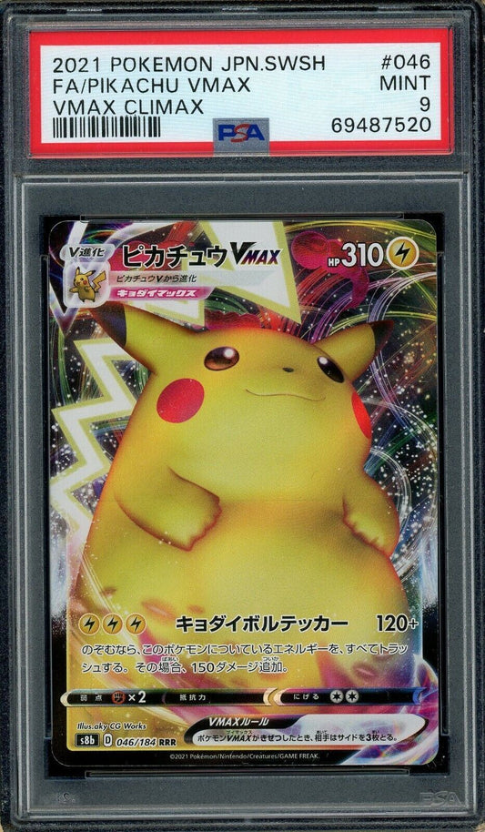 Pikachu VMAX 046/184 s8b VMAX Climax RRR PSA 9 Japanese Pokemon Card