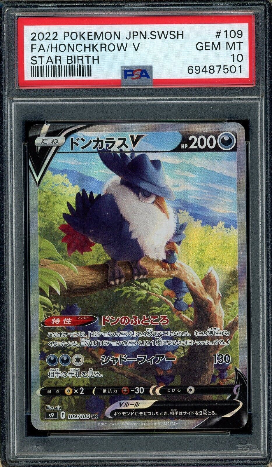 Honchkrow V 109/100 s9 Star Birth SR Alternate Art PSA 10 Japanese Pokemon Card