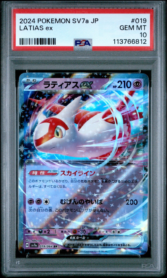 98549203-96fb-47e4-aacc-7e95344d008c