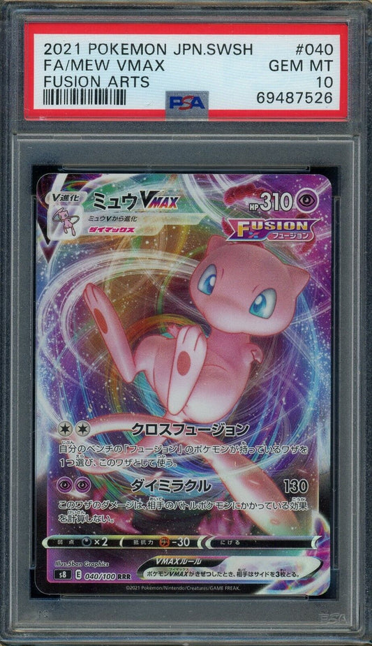 MEW VMAX 040/100 Fusion Arts Full Art PSA 10 Japanese Pokemon Card