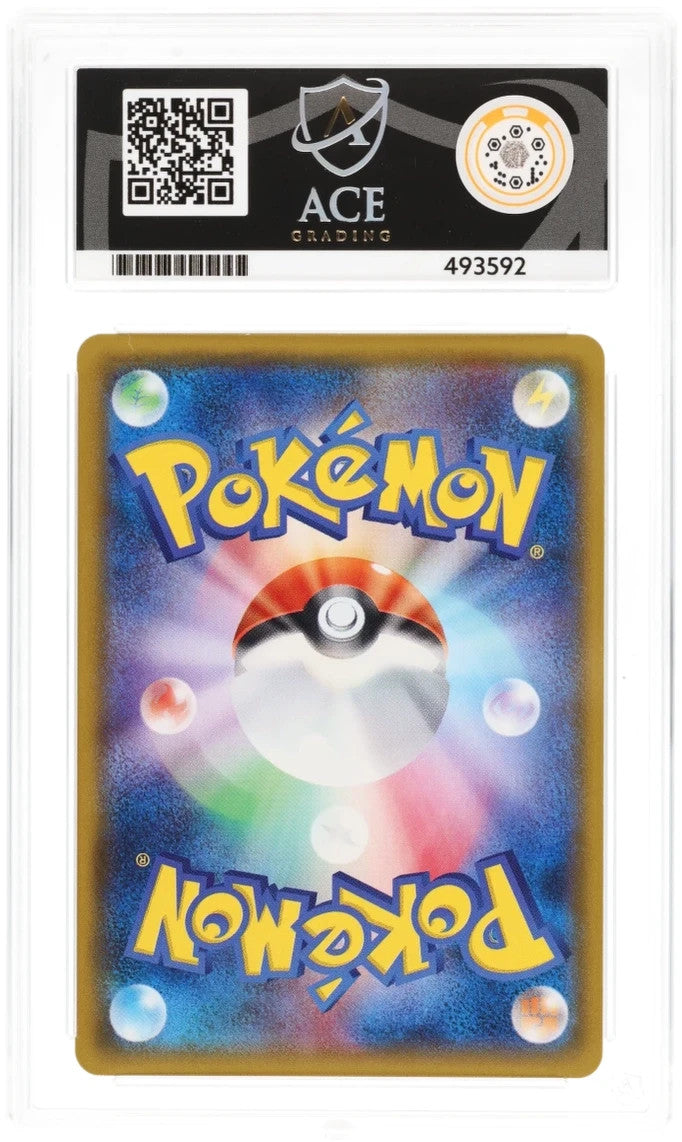 934d53c2-6092-418e-a6cc-4e088fb4265d