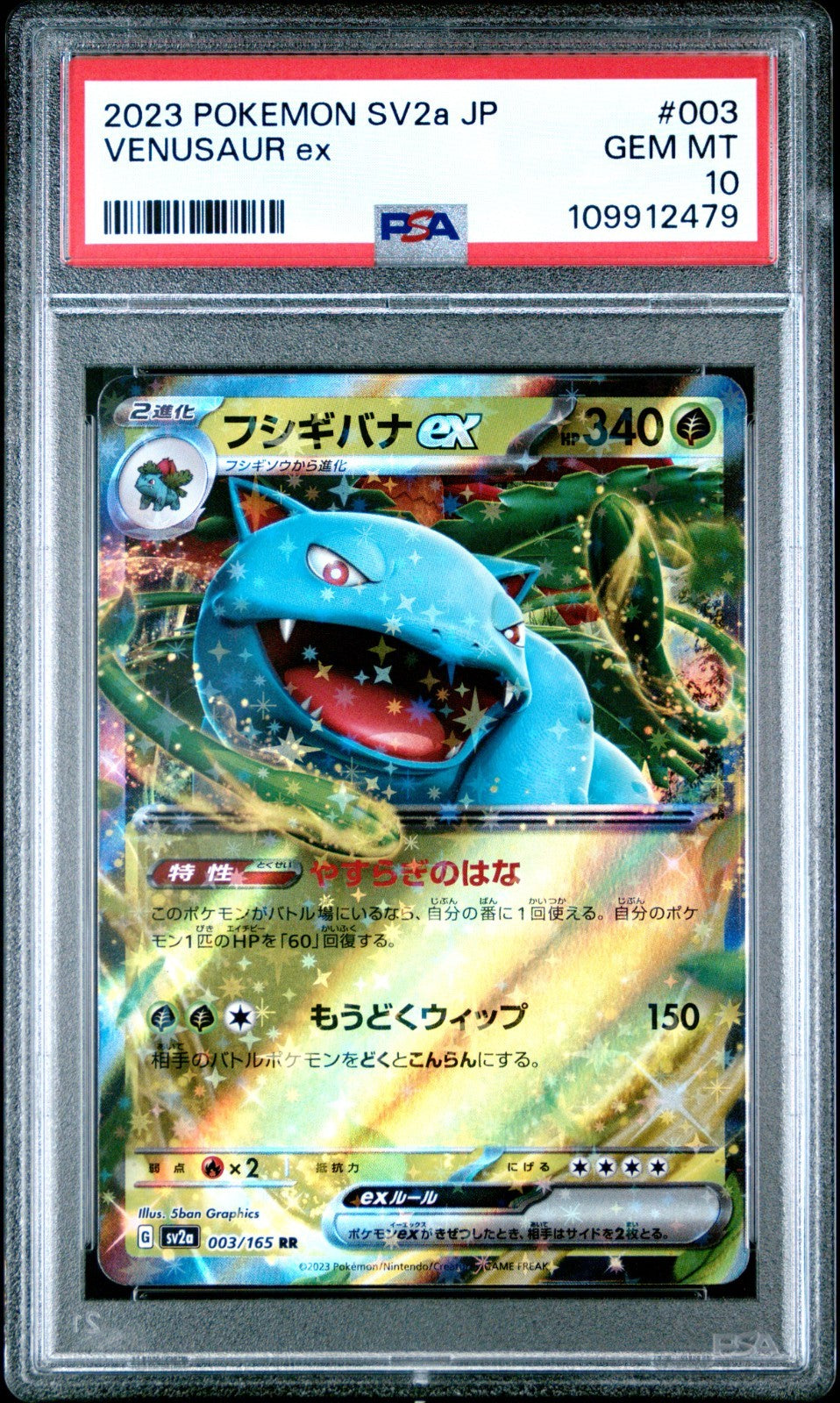 Venusaur SV2a Japanese 003/165 Ultra Rare RR card from Pokemon 151 set PSA 10 graded