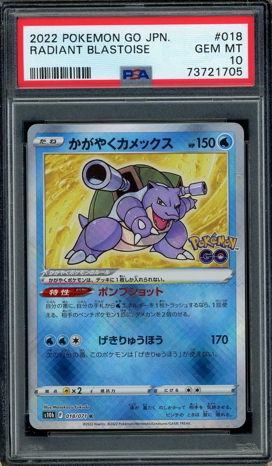 Radiant Blastoise 018/071 s10b Pokemon Go Radiant PSA 10 Japanese Pokemon Card