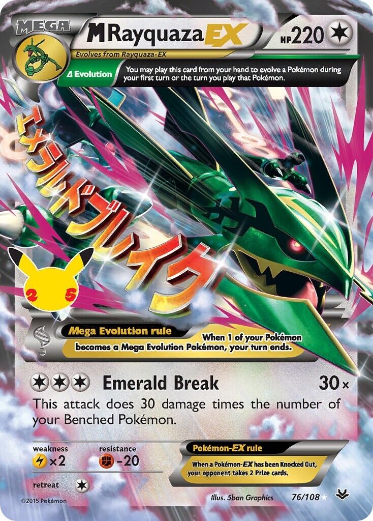 M Rayquaza EX 76/108 Celebrations 25th Anniversary Full Art Pokemon Card NM