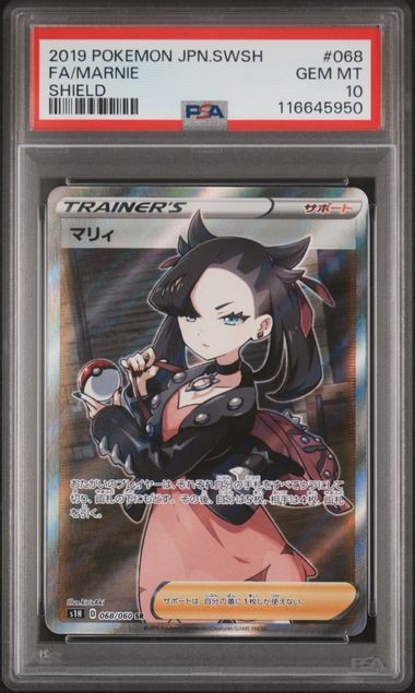 Japanese Pokmon Pokmon Cards | PokePhD Japanese Pokmon Pokmon Cards | PokePhD