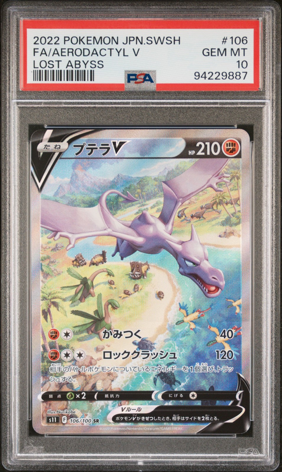 49d809f3-ff1d-4721-b81a-8475b28f7d0f