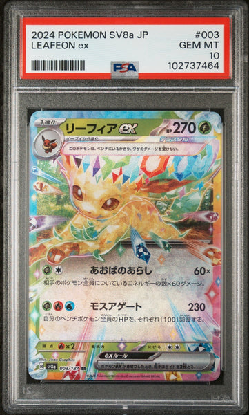 Leafeon ex SV8a Japanese 003/187 Holo RR – PokePhD