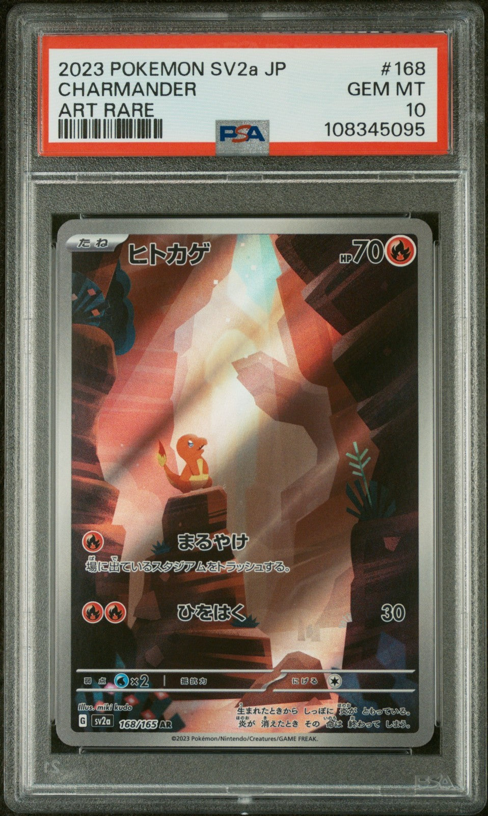 d1584582-5e86-477a-bc17-e001d9ccc302