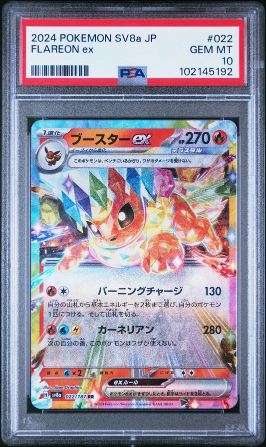 Flareon ex SV8a Japanese 022/187 Holo RR card from Terastal Festival set PSA 10 graded