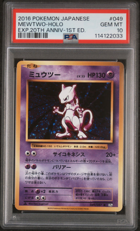 93b718c5-4682-4db8-ae46-8681db5a114c