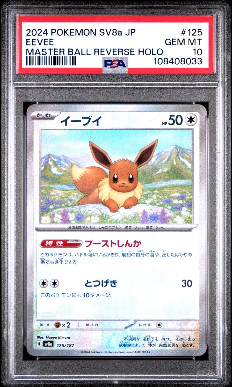 4ee28f2d-e48d-4be3-a20e-0e3dc540b8ac