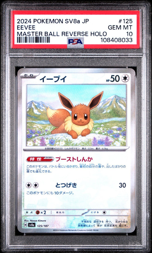 4ee28f2d-e48d-4be3-a20e-0e3dc540b8ac