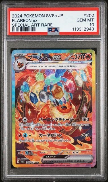 0a2dd6ca-74e6-4a74-80bb-01182491cdba