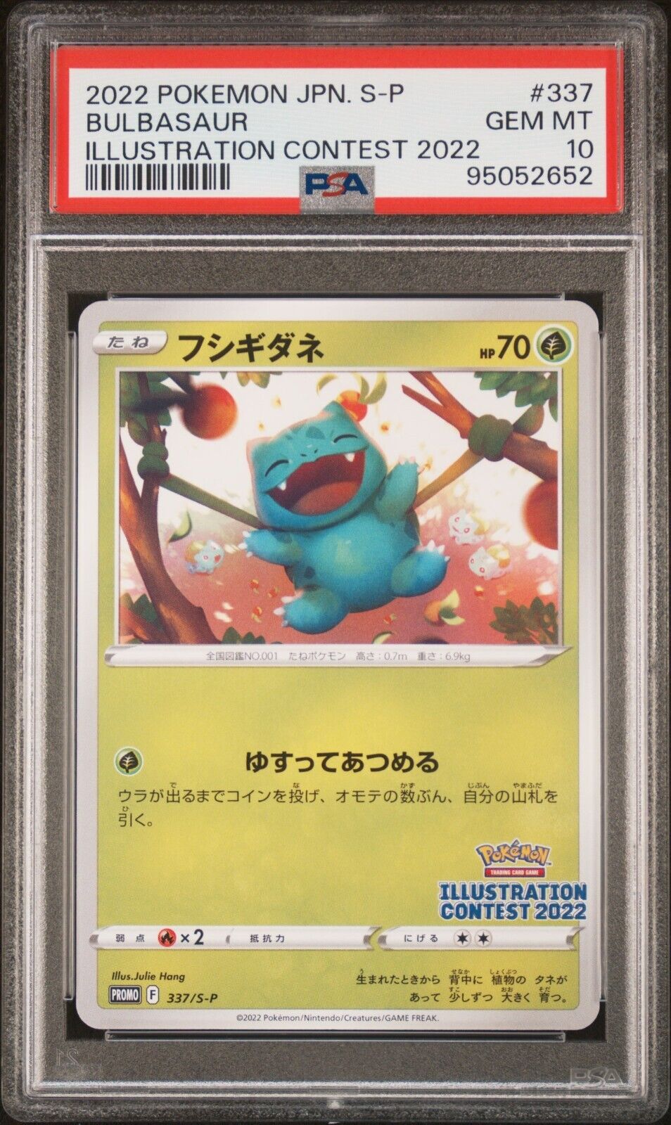 Bulbasaur 337/S-P Illustration Contest Gem Mint PSA 10 Japanese Pokemon Card