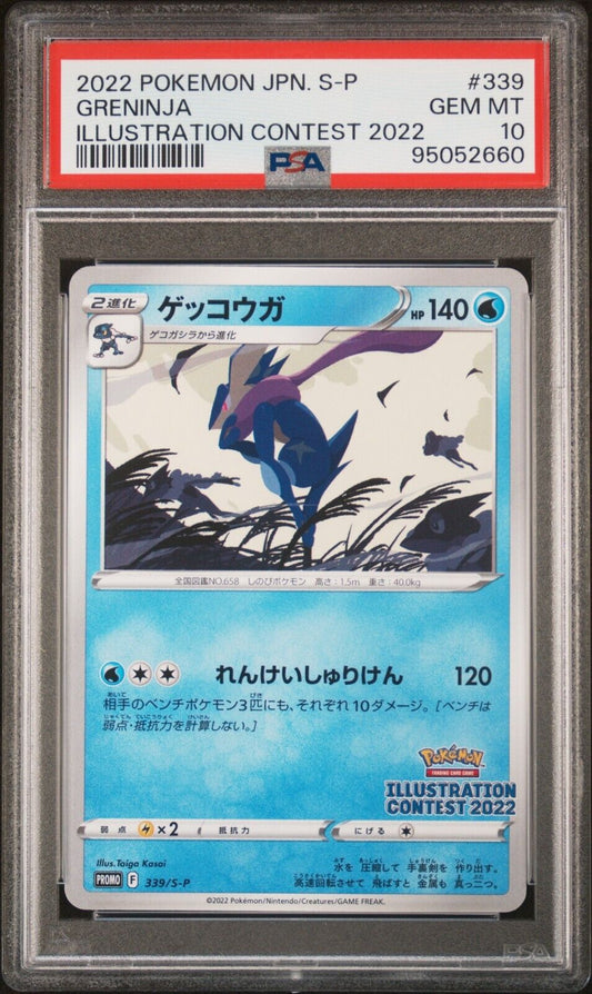 Greninja 339/S-P Illustration Contest Gem Mint PSA 10 Japanese Pokemon Card