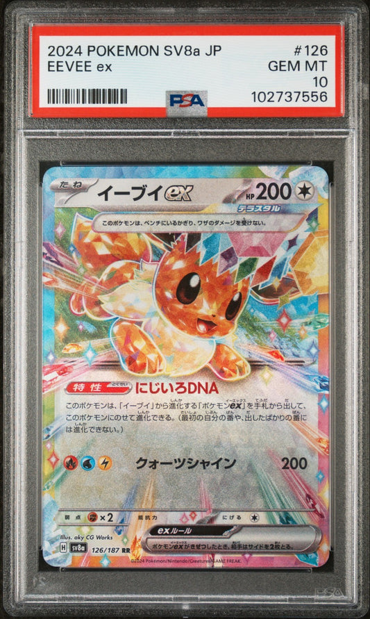 Graded Pokmon Cards | PokePhD Graded Pokmon Cards | PokePhD