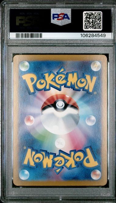 2f2cf5a0-ce6c-46fc-a373-dce872b4cb4c