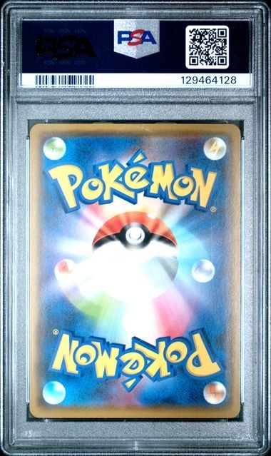 445a4eee-2286-4fae-bc3d-ad490292ca41