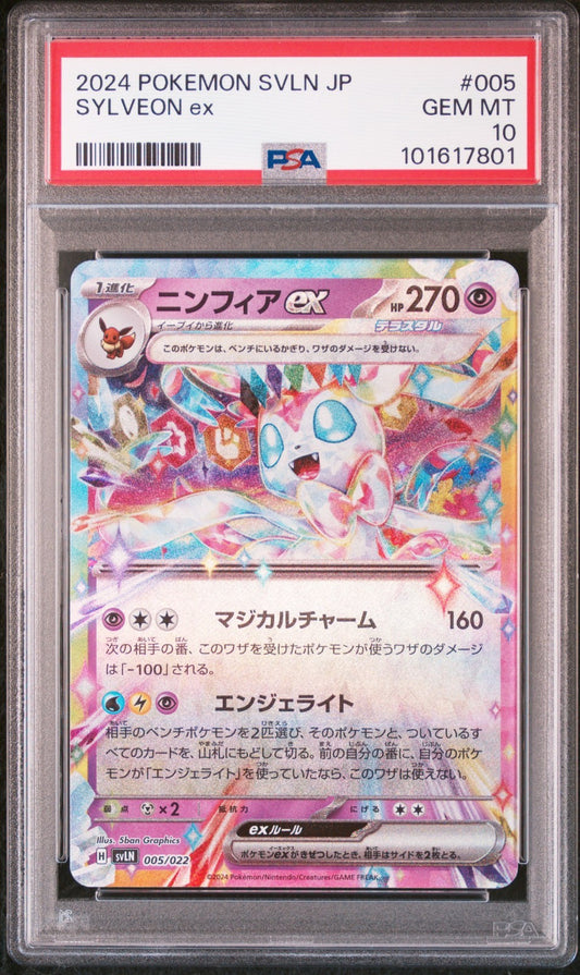 Sylveon ex Starter Deck Terra Type Japanese 005/022 card PSA 10 graded