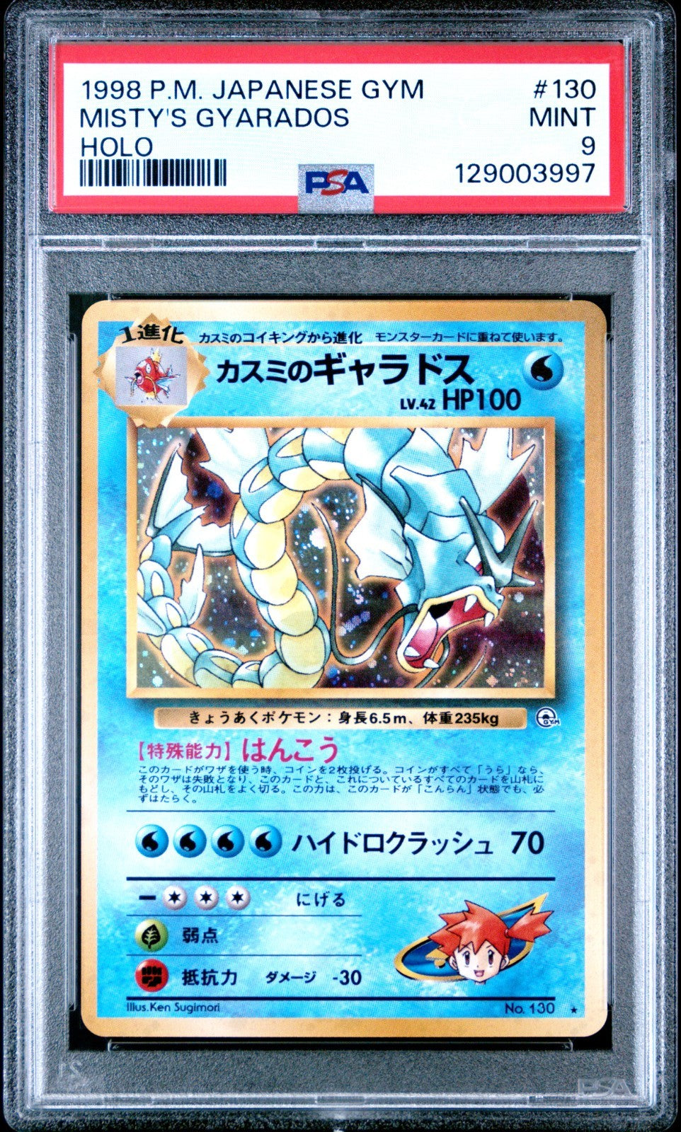 1448d2d8-bda9-40f4-b9a0-d2999be24037