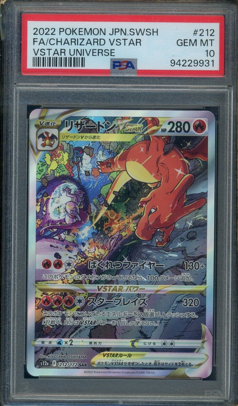 Charizard VSTAR 212/172 VSTAR Universe Alt Art PSA 10 Japanese Pokemon Card