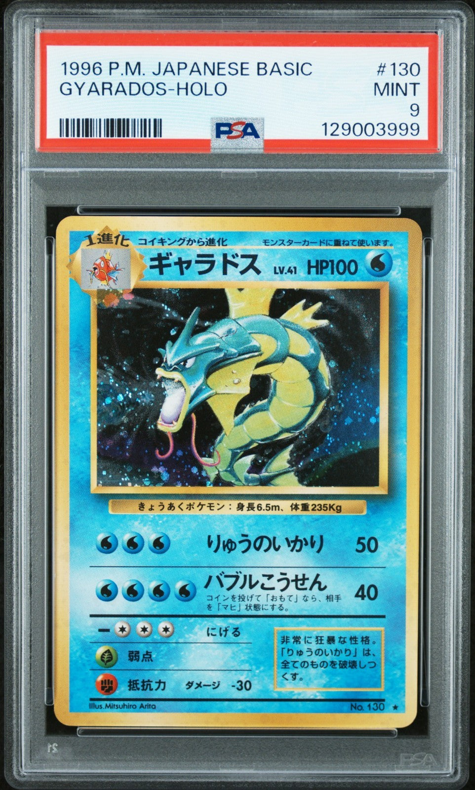 c8a69d1a-7d25-4d38-bac4-090c56ebcc91