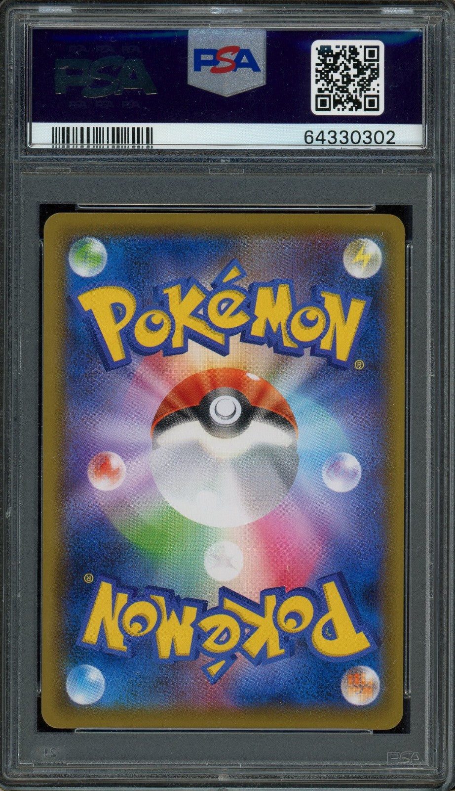 Rayquaza V S7R Japanese 076/067 SR card from Blue Sky Stream set PSA 10 graded