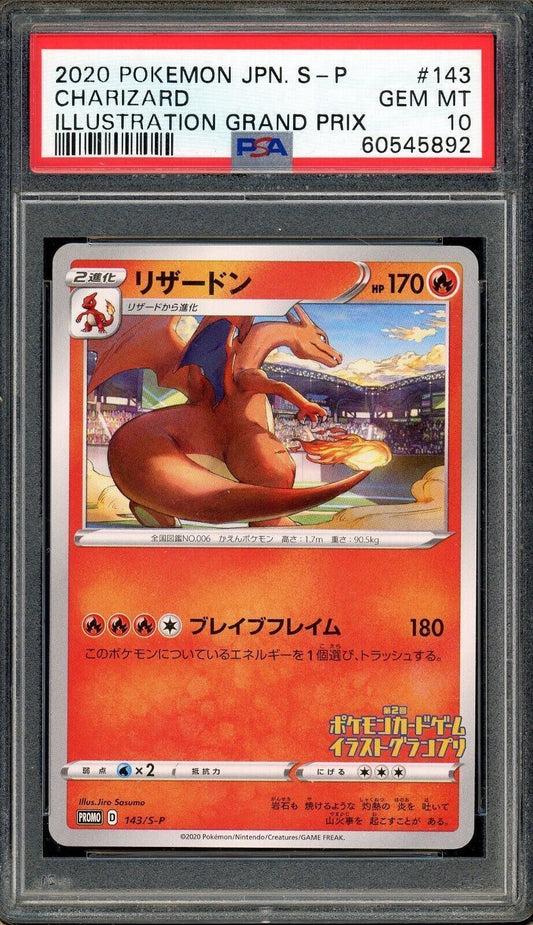 Charizard 143/S-P Grand Prix Illustrator Gem Mint PSA 10 Japanese Pokemon Card