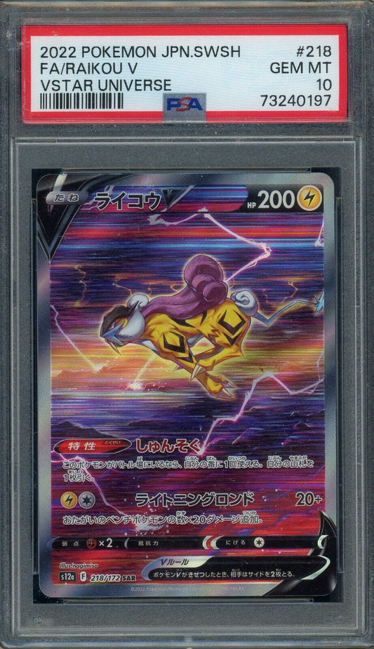 Raikou V 218/172 VSTAR Universe Alt Art PSA 10 Japanese Pokemon Card