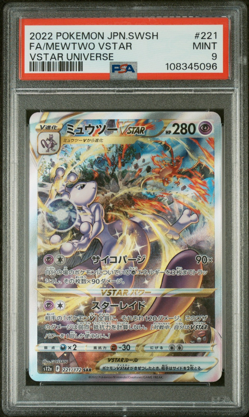 8f497564-417f-4f65-af11-53e6d1dea734