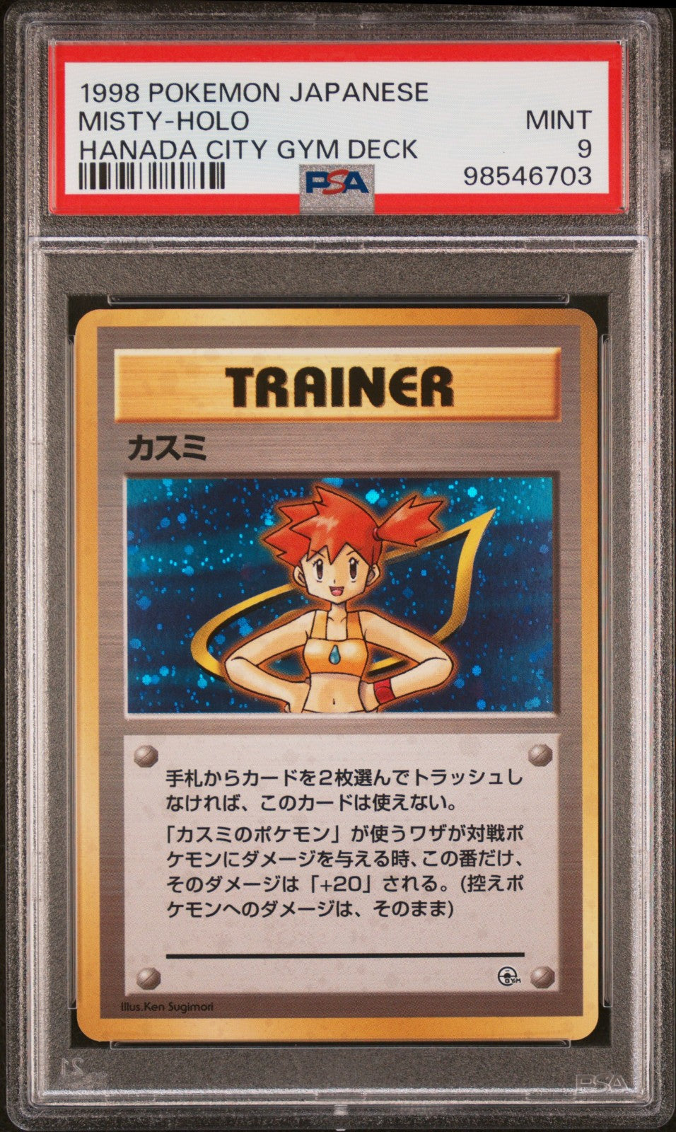 Misty Hanada City Gym Deck Japanese Holo card PSA 9 graded