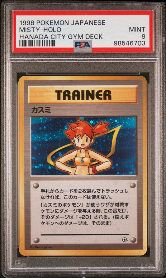 Misty Hanada City Gym Deck Japanese Holo card PSA 9 graded