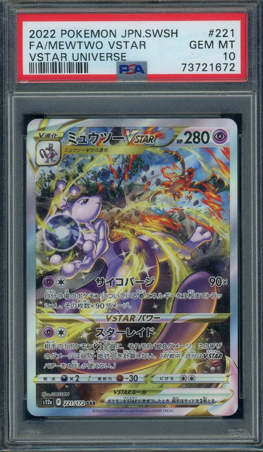 Mewtwo 221/172 VSTAR Universe Alt Art PSA 10 Japanese Pokemon Card