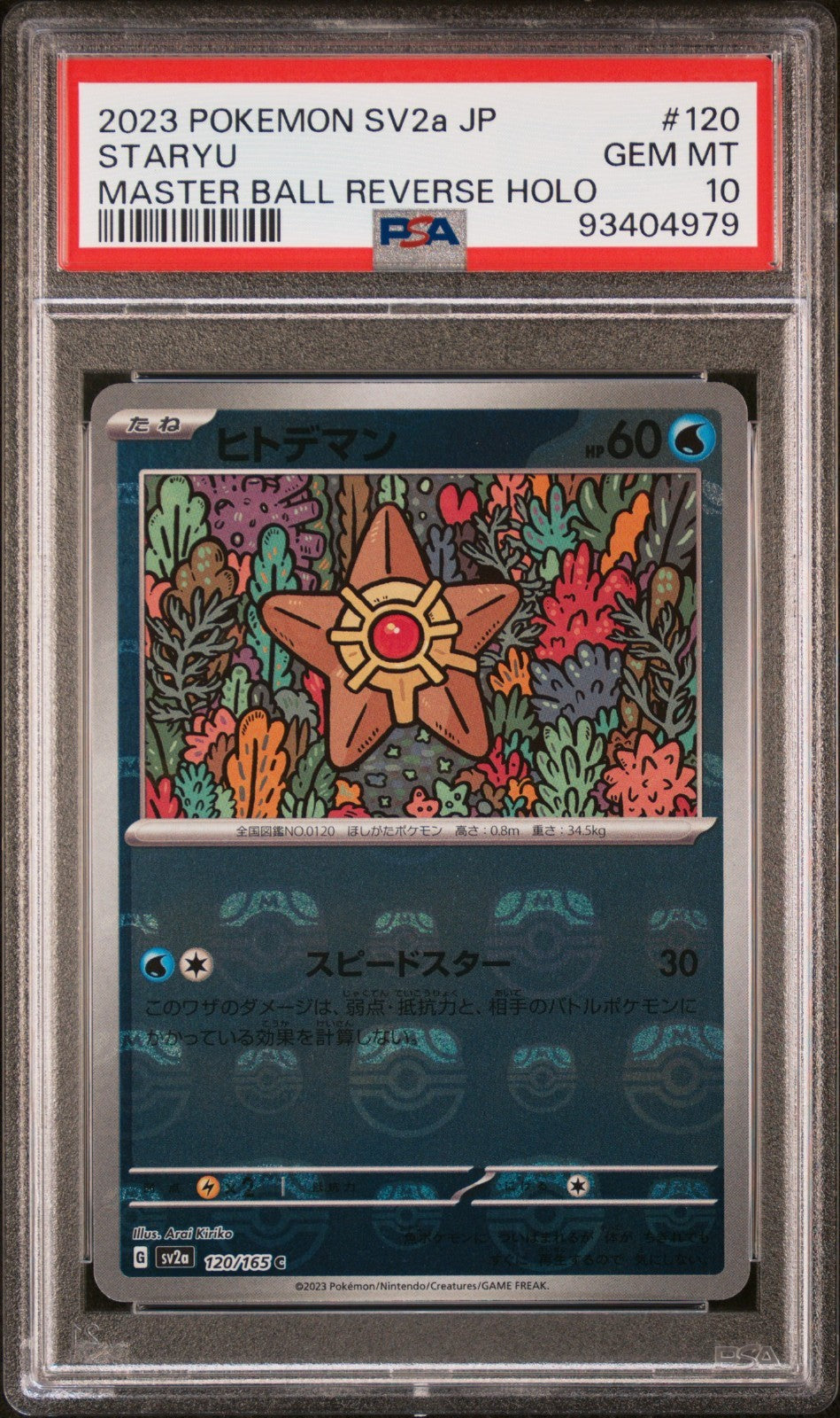 6e288372-0401-4542-babd-ab8954ea4eed